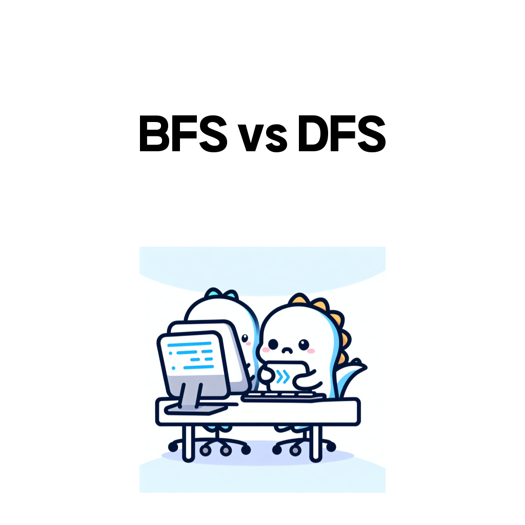 BFS와 DFS 차이를 설명하는 그래프 탐색 대표 이미지