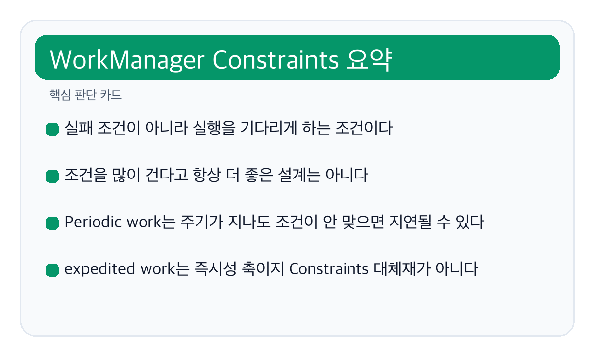 WorkManager Constraints는 왜 중요할까: 안드로이드 백그라운드 작업을 그냥 돌리면 안 되는 이유 핵심 요약 카드
