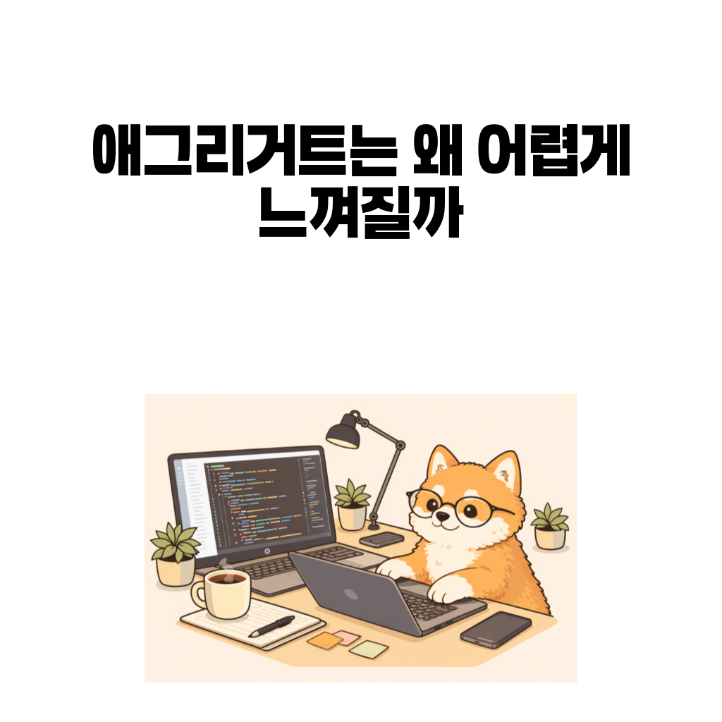 DDD 애그리거트 경계를 설명하는 대표 이미지